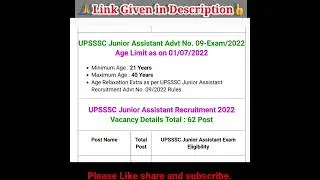 upsssc Junior Assistant Recruitment 2022 | Apply Online #updatepointviasp #shorts #upsssc #new #exam