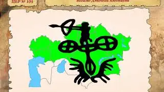 ҚОЛА ДӘУІРІНІҢ МӘДЕНИЕТІ МЕН ЕСКЕРТКІШТЕРІ