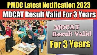 MDCAT Entry Test Valid For Three Years|PMDC Latest News 2023 About MDCAT|HammadSpeaks