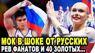 ВОТ ВАМ И ОТВЕТКА! Игры БРИКС в Первый Же День Уложили Томаса Баха и МОК На Лопатки!