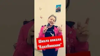#москва #песнидлядуши #школавокала