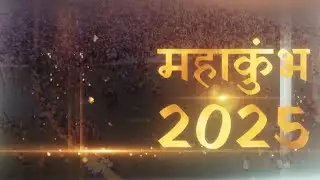 Mahakumbh Mela 2025 at Prayagraj  inaugurated by Narendra Modi ji