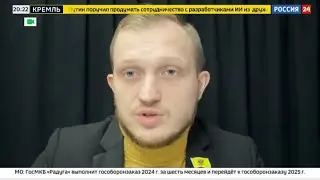 Просим проверить Асю Казанцеву за выступления против России.