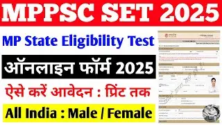 How to fill MPPSC SET online form 2025 | MPPSC SET form fill up 2025 | MP SET 2025 form Kaise bhare