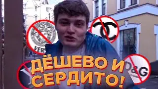 Сколько стоит одежда Seemee? Самый простой лук рэпера!
