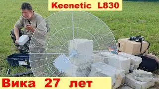 Стоимость Интернета 1000р за Мбит/с - 30 Мбит  за 30к