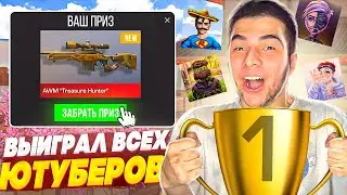 ВЫИГРАЛ ТУРНИР КЕНТА АПК И ПОЛУЧИЛ...😱 (STANDOFF 2)