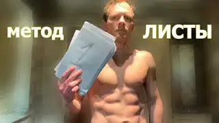 The best way to lose weight at home. The 