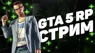 Стрим RADMIR V RP GTA 5 Мой Дом Фарм бабла Тулево Угар Купил Машину для фарма Набор в Корпу #9