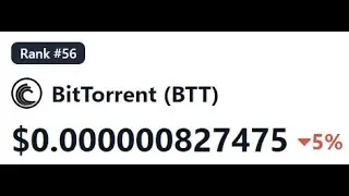 ✅🆓 -BitTorrent (BTT)/USDT - коррекция продолжается 