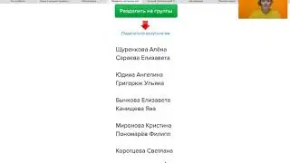 ХБПУ 2020 Тур 4 (Математика) Жеребьёвка