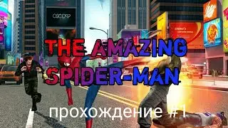 Прохождение игры на андройд The amazing Spider-Man