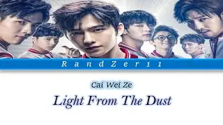 Cai Wei Ze (蔡維澤) - Light From The Dust (來自塵埃的光) The King's Avatar |Lyrics & Terjemahan