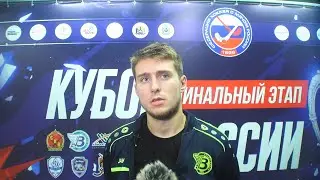 Павел Пожилов о матче 