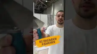 Будни - Выставка "YugBuild"