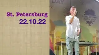 22 октября 