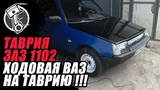 VAZ chassis for Tavria