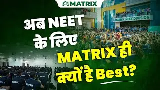 NEET 2026 Strategy by Matrix Sikar | Complete Preparation Plan to Crack NEET | Matrix Sikar