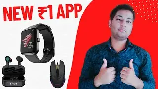 🔥New Free Biggest Loot || win free mobile || free products || free online Shopping 2023