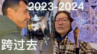 祝大家2024新年快乐【大琳DALIN】