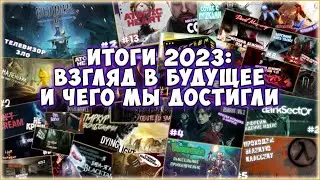 ПОДВОДИМ ИТОГИ 2023 ГОДА КАНАЛА UNDERWOOD PLAY 😁✌ #underwoodplay