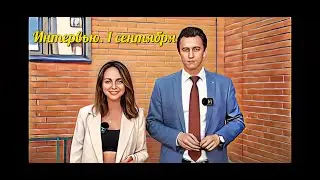 Ирина Бондаренко. Школа 215, Чистая Слобода, 1 сентября