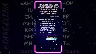 Сохраните себе ❤️