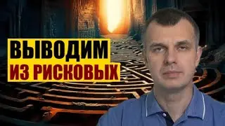 Обжалование рискового статуса в административном порядке