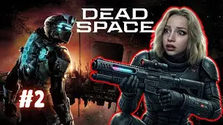 TÜYLER ÜRPERTEN ATMOSFER | Dead Space 2023 | Türkçe | Bölüm 2