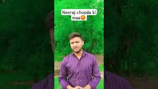 Neeraj chopda ki maa😡 arshad nadeem comment #shorts #neerajchopra #arshadnadeem #viralvideos #memes