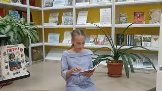 Монина Виктория. Отрывок из поэмы А С  Пушкина Полтава