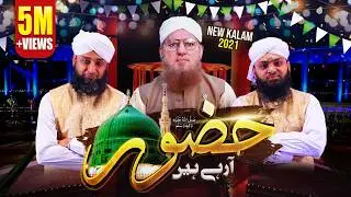 New Rabi ul Awal Naat - Huzoor Arahay Hain | Abdul Habib Attari, Asif Attari & Arif Attari