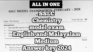 sslc chemistry model exam answer key 2024