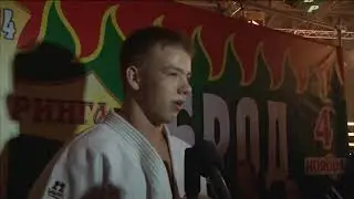 Крестов брод - 1-й Фестиваль единоборств Рыцари Ринга Подмосковья