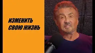 Мотивация. Как меняться