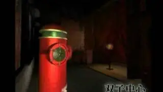 クーロンズ・ゲート　音楽集 ［３］