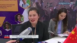 Учеба в Китае — Международная выставка "Образование и Карьера"