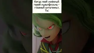Лига Watchcar mood