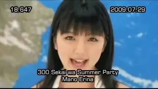 Best Selling Hello! Project Singles (June 2016) Part 2 300-251