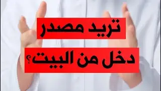 فرصتك تتعلم العمل الحر