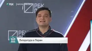 «Культурный слой» с Юрием Куроптевым 19.10.2017