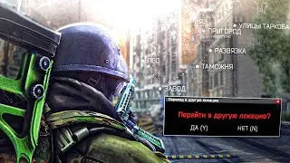 За этим БУДУЩЕЕ Таркова