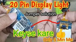 All China Mobile Display Light Jumper solution||All Chinese Mobile Display Light kese Jumper kare||🔥