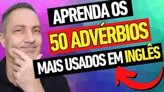 APRENDA OS 50 ADVÉRBIOS MAIS USADOS EM INGLÊS