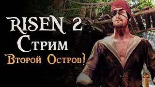 Корсары от создателей Готики! l Risen 2: Dark Waters #6