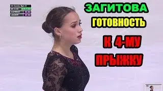 Alina Zagitova about READINESS for the 4TH JUMP, Bestemyanova - Kostornaya's REMARK