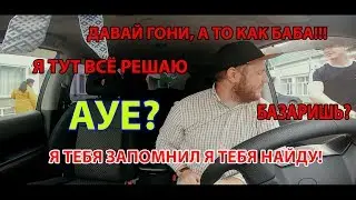 АУЕ пацан в такси!