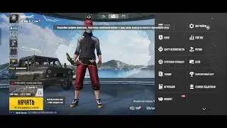 Чит Пубг Мобайл Android, Emulator, Ios / Чит Metro Royale / Скачать ЧИТ Pubg Mobile 4.3