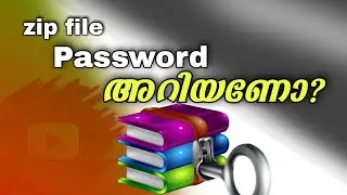 How to know Password of Zip File? | CHNR Vlog | 2024