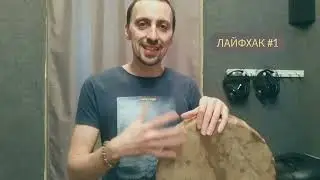 Бубен | Как играть музыкально на барабане